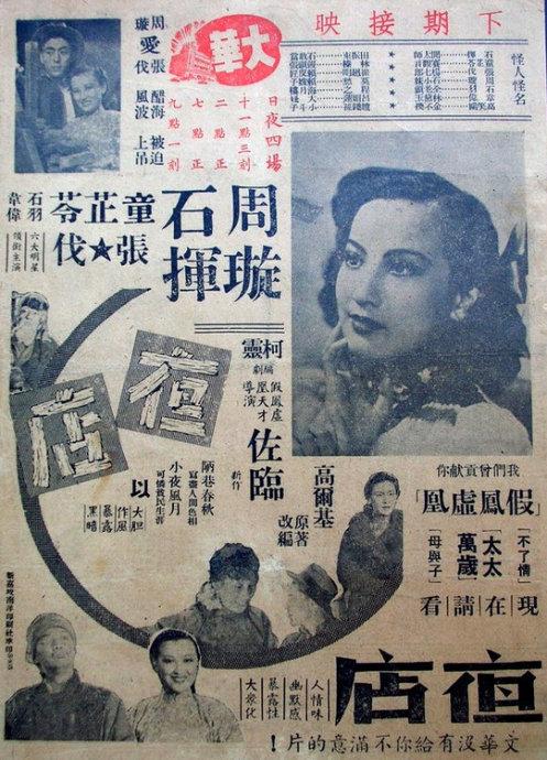 柏林国际行政管理应用技术大学Accounting Diploma